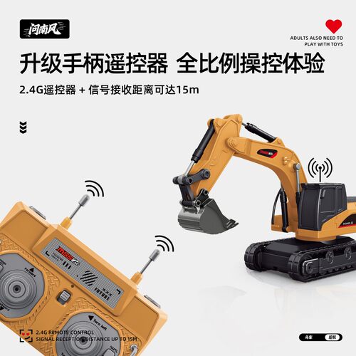 问南风 全比例迷你遥控挖掘机翻斗车迷你工程车遥控玩具男孩礼物 - 图2