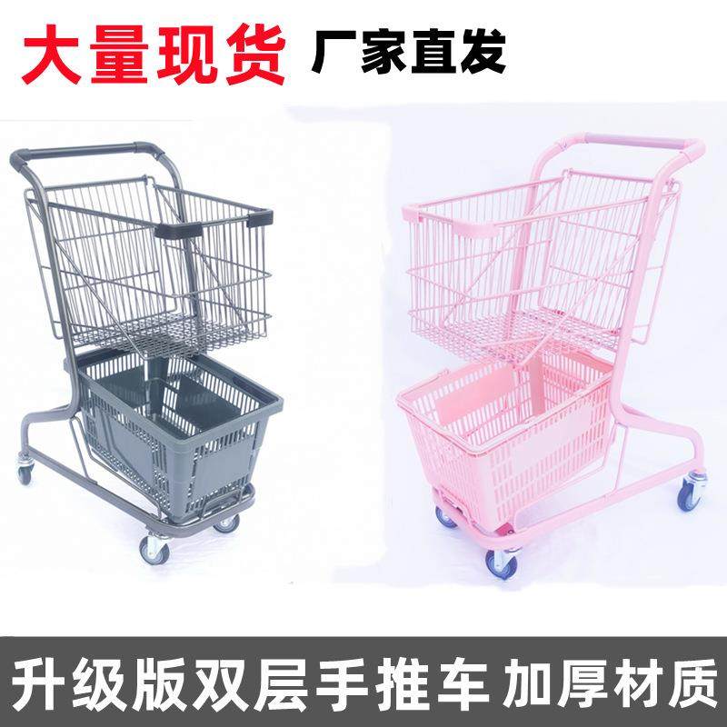 超市购物车 蔬果店手推车 KTV酒水推车小型粉色双层超市购物车,淘宝优惠券,粉丝福利购,淘宝优惠卷