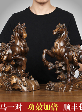 马摆件一对马到成功生肖马招财书房办公室客厅装饰品开业商务礼品
