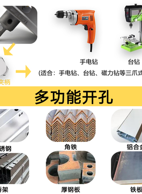 不锈钢开孔器 非标 厚铁板合金打孔B钻头不锈钢板扩孔金属85-200m