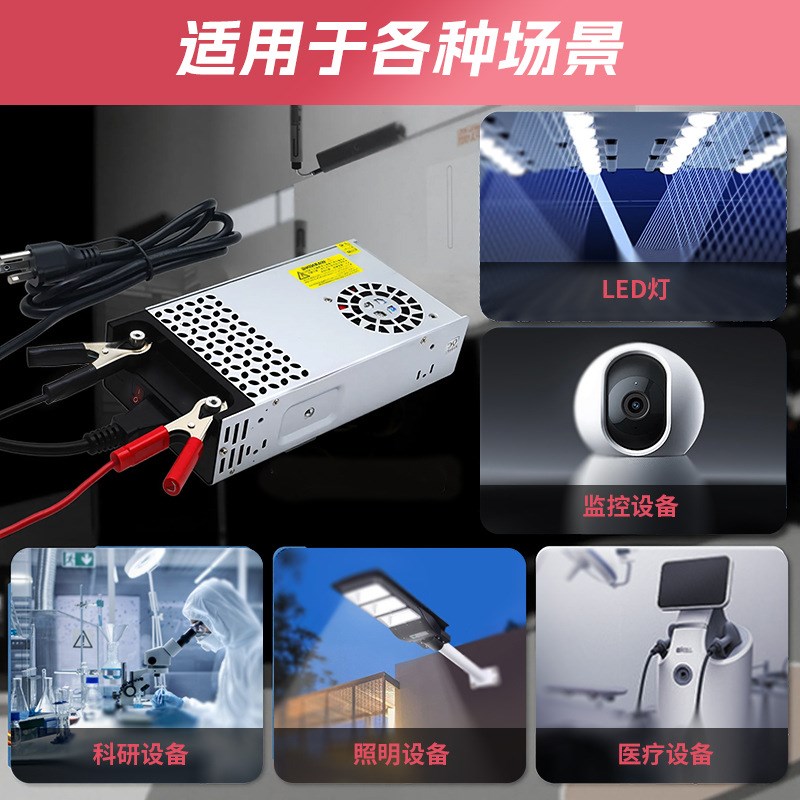 AC220V to DC12V24V36V48V60V switching power supply 360-1500W monitoring and security DC voltage regulator