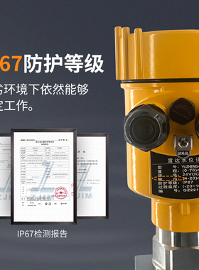 现货速发智能型GY610-GY611-26G雷达水位计-高频雷达水位计-工厂