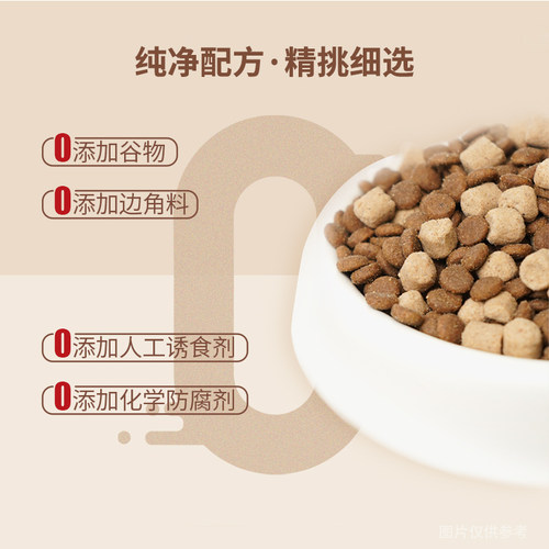珀慕猫粮全价全期成幼猫饭专用营养主食冻焙全期双拼粮全阶囤货 - 图0