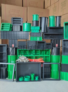 塑料150混凝土试压模70.7试块盒100砼三联模具抗渗混凝土砂浆试模