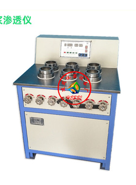 SS-15数显水泥砂浆渗透仪混凝土抗渗仪HP-4.0全自动加压砼抗渗仪