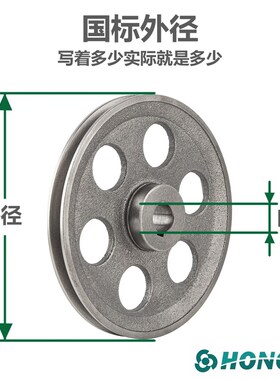 国标皮带轮单槽a型空铸铁140-180电机皮带轮大全马达三角皮带盘