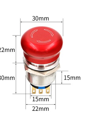 16MM 19MM 22MM不锈钢蘑菇头紧急停止按钮 旋转推锁式紧急开关