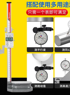 正品广陆百分表0-10mm杠杆百分表0-0.8千分指示表万向磁性座一套