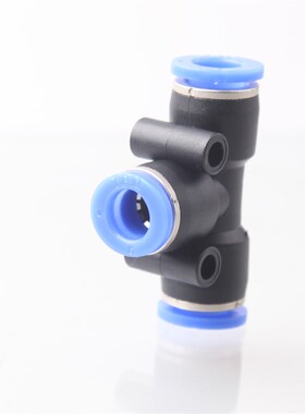 变径PE6/PE12气管快速插接头PE4 PE8 PE10T型三通三头插气管pge
