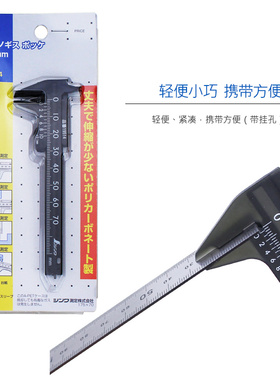日本亲和高精度数显电子工业级轻便游标卡尺数字深度高测量工具
