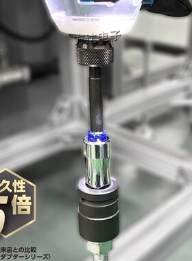 日本VESSEL威威进口电动扳手套筒转接头大中小飞电钻转换头链接杆