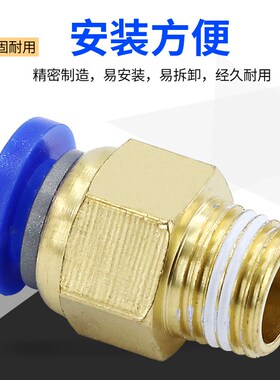 气管接头带螺纹快速气管PC气缸直通快接pu管快插软管弯头气动配件
