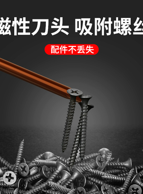 螺丝刀梅花内六角 t25t20t15t8t30t10工具套装汽车花型米字型小号