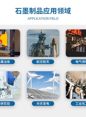 耐高温高纯石墨坩埚实验室仪器专用热感应炉小型熔铜化铝带盖坩埚