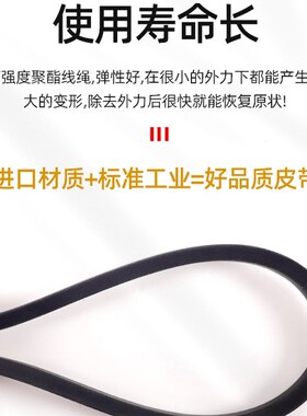 三维三角带C型4445/C4470/C4500/C4521/C4572/C4600/C4623/C4650