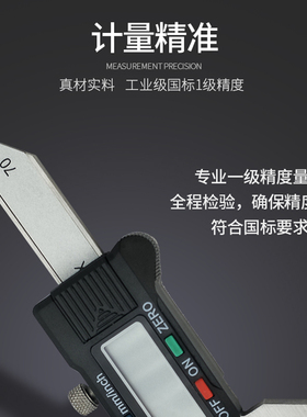 高精度数显焊接检验尺焊缝尺电子焊缝规焊缝检测尺角焊缝尺 华工