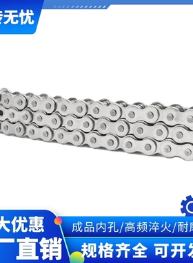 304不锈钢滚子传动链条3分06B 4分08B08A 5分10AB 6分12AB1寸16AB