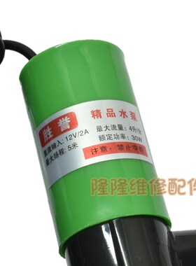 微型水钻加水泵棒打孔用的可调速开槽机切割机微型潜水泵直流12v