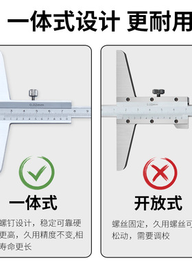 深度尺一体式高精度工业级游标深度测量卡尺0-150/200/300/500mm