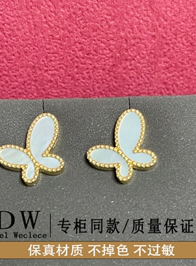 奥特莱斯18K金22K金无敌珠边款蝴蝶耳钉女孔雀石白贝母耳环港风气