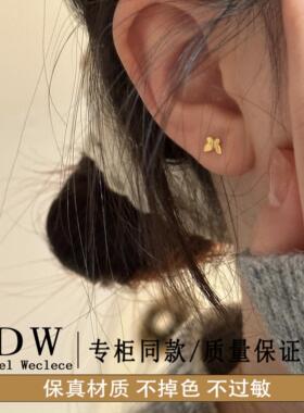 奥特莱斯18K金轻奢小众感mini小金蝶耳钉睡觉不用摘精致小巧耳饰