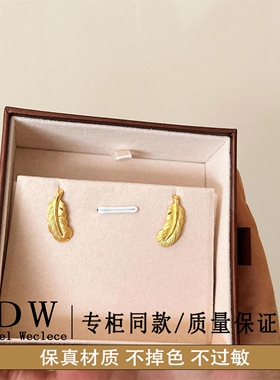 奥特莱斯18K金古法天使丘比特的羽毛耳钉女轻奢小众气质耳环耳饰