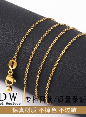 奥特莱斯18K金洗澡不用摘~万能链可调节项链精致久不掉色裸链单链
