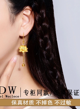 奥特莱斯18K金古法花丝莲花耳环三金婚嫁好事莲莲荷花镀耳坠饰品