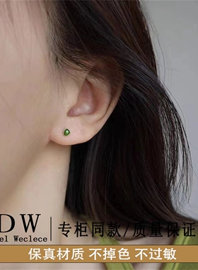 奥特莱斯18K金小清新绿色耳钉女小众感小巧简约迷你养耳洞免摘耳