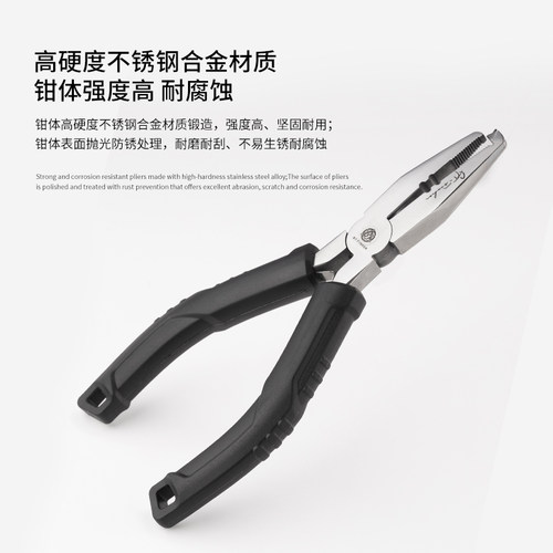伊酷达GT开口路亚钳 弯嘴开环钳 多功能不锈钢耐腐蚀海钓船钓钳子 - 图1