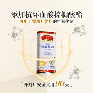 农畉一级冷榨亚麻籽油抗氧化食用油旗舰店