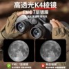 Military version of 10km high-power high-definition binoculars