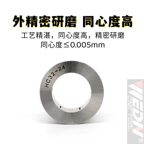 高精度HC32液压筒夹PHC32液压刀柄变径套筒夹锁嘴C32止水液压夹头 - 图1