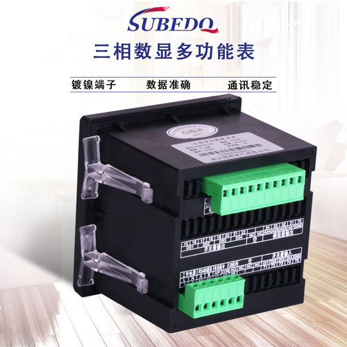 液晶三相多功能数显表智能全功能电力仪表RMS485三相电流电压表 - 图2