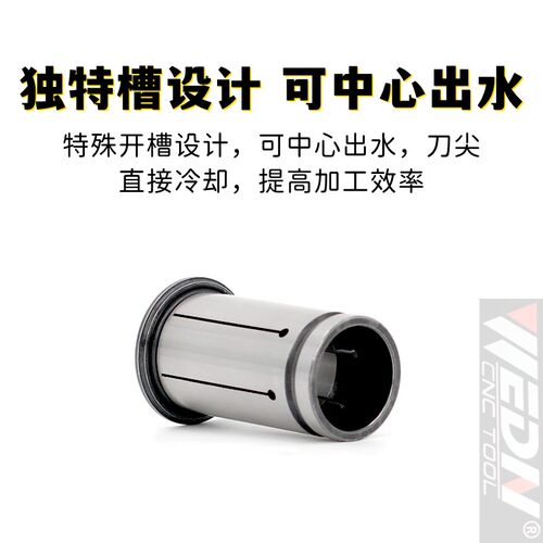 高精度HC32液压筒夹PHC32液压刀柄变径套筒夹锁嘴C32止水液压夹头 - 图2