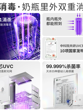 halooobaby奶瓶紫外线消毒烘干柜