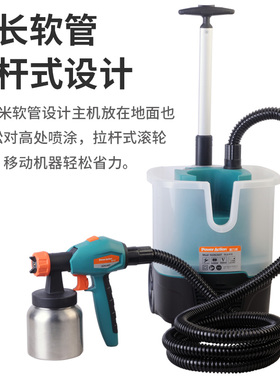 普力捷喷涂机喷漆机电动喷枪油漆乳胶漆涂料喷漆枪喷壶喷漆神器