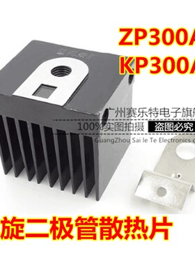 螺旋式整流二极管ZP300A1600V(2CZ300A)1600V整流大功率二极管