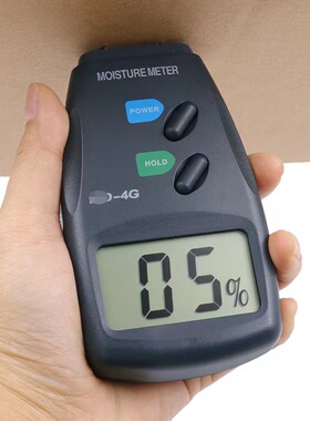 水份检测仪水分仪测湿仪含水率测试仪木材纸箱干湿度计湿度测量仪