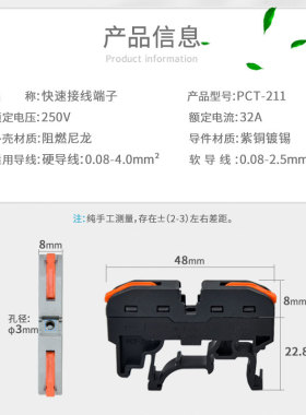 可拼接导轨式快速接线端子并联电线连接器并线器WG-211代替UK2.5