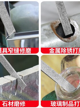 扁平锉刀套装金刚石锉刀金属抛光打磨挫刀金刚砂平斜合金搓刀工具