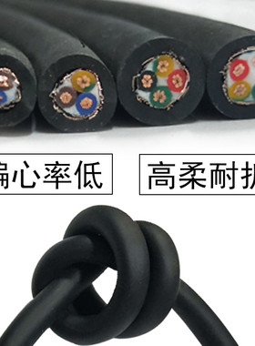 高柔拖链带屏蔽线TRVVP6-20芯0.5-2.5平方设备信号控制耐油电源线