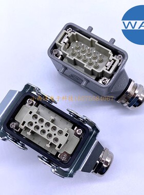 WAIN唯恩重载连接器 H10B-HE-010-M F 10针回路接插件 10芯 哈丁