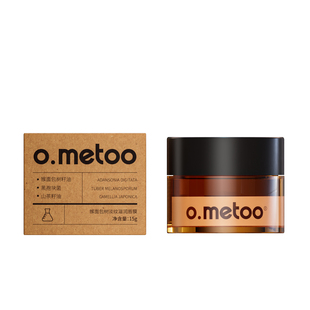 o.metoo！猴面包树淡纹滋润唇膜15g