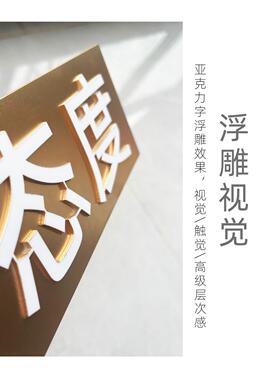 社区司企文化相框照片业墙布置公队激励口团号励志墙贴办公XK04室