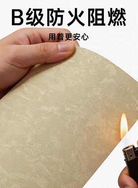 鎏金艺术贴纸漆液态金改做色膜复古金色墙纸属电梯仿ZMY-YTJS不锈