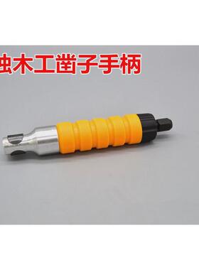 电动木工根雕刻刀手柄软轴凿子雕花凿电动凿木工凿木刻字刀手柄
