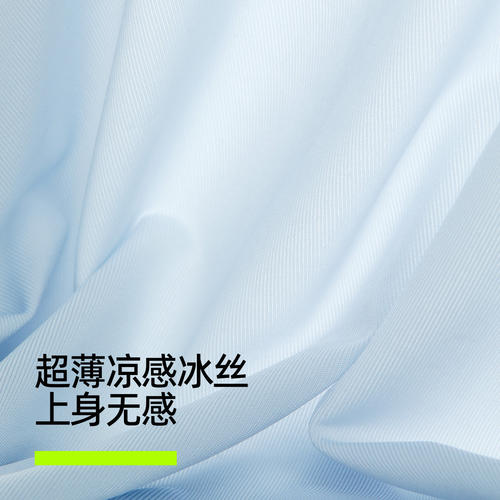 有棵树男士内裤冰丝2026新款纯棉裆男生四角短裤衩平角男式青少年 - 图0