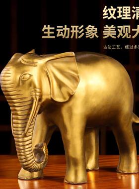 铜象吸水象客厅纯黄铜大象摆件一对家居酒柜玄关办公室装饰工艺品