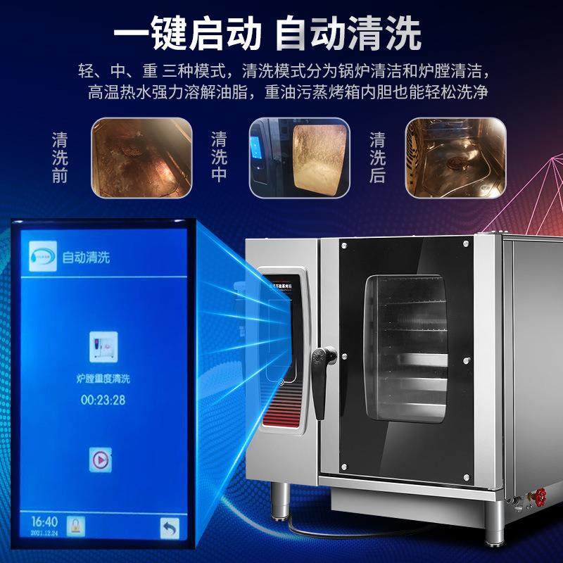 万能蒸烤箱鑫沃嘉商用10盘多功能电烤炉披萨面包热风全自动电烤箱,淘宝优惠券,粉丝福利购,淘宝优惠卷